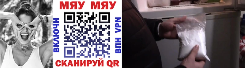 Купить Каннабис  Alpha PVP  Гашиш  МЕФ  Красногорск