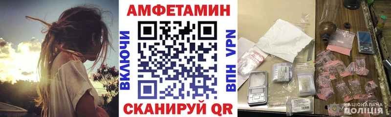 Купить закладки  Красногорск  Amphetamine Розовый 