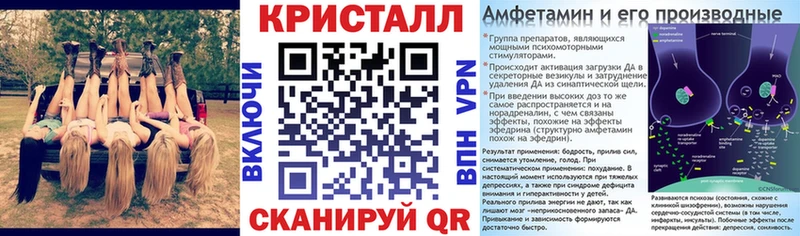АМФ 98% Красногорск