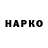 Бутират буратино ROKS 11