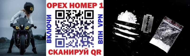 Купить  Красногорск  Кокаин Эквадор 