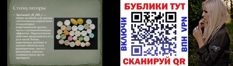 Экстази 280 MDMA  Купить где  Красногорск 