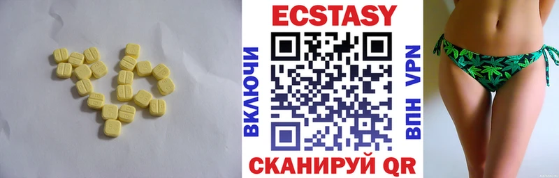 Экстази louis Vuitton Красногорск