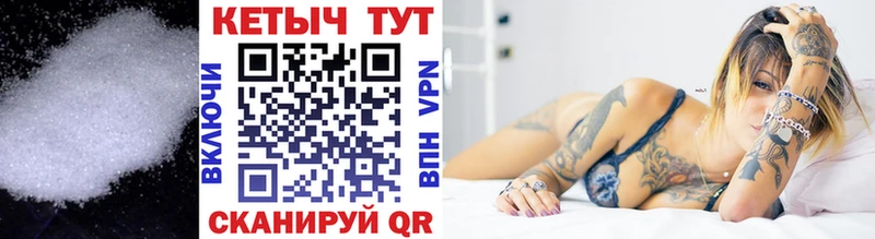 КЕТАМИН VHQ  Купить где  Красногорск 