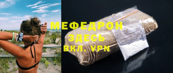 spice Куйбышев