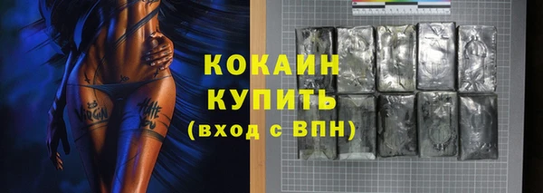наркотики Кулебаки