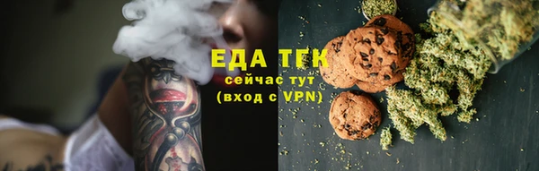 spice Куйбышев