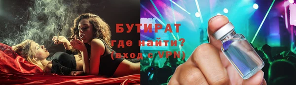 spice Куйбышев