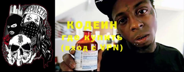 spice Куйбышев