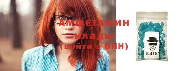 spice Куйбышев