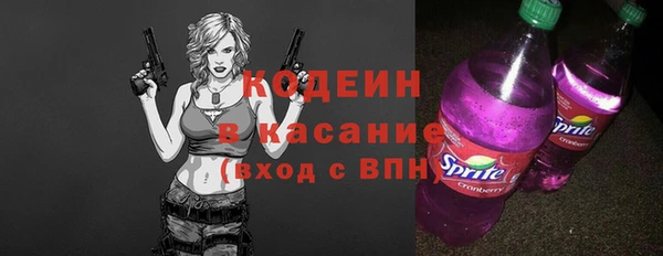 наркотики Кулебаки