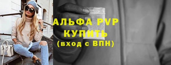 spice Куйбышев