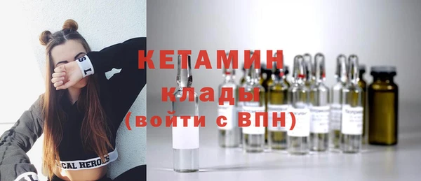 spice Куйбышев