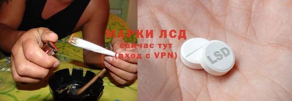 наркотики Кулебаки