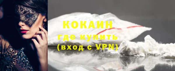 spice Куйбышев