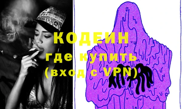 spice Куйбышев