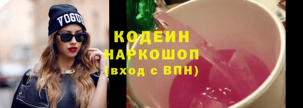 наркотики Кулебаки
