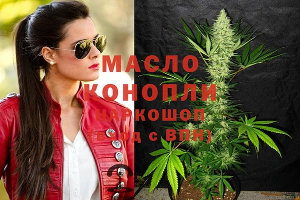 наркотики Кулебаки