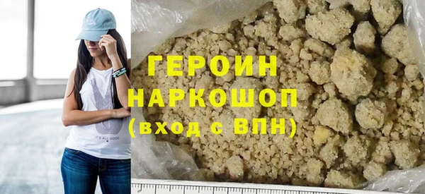 spice Куйбышев