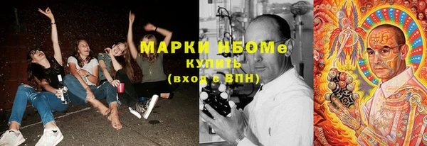 спайс Кукмор