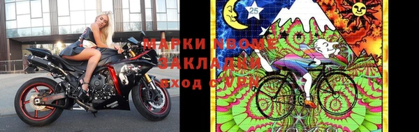 спайс Кукмор