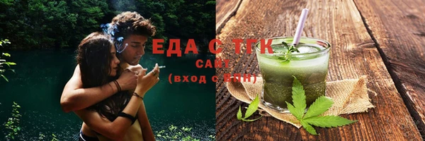 спайс Кукмор