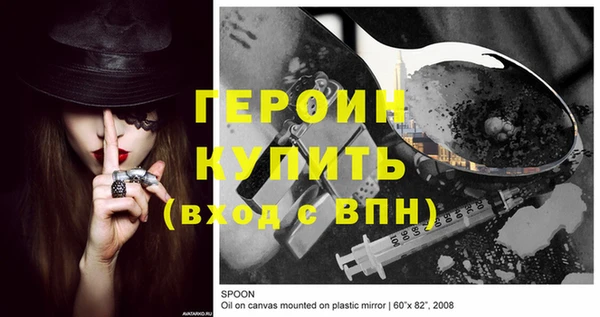 спайс Кукмор