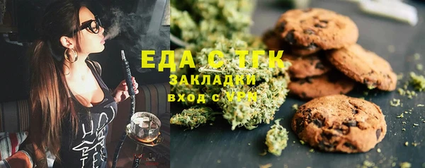 наркотики Кулебаки