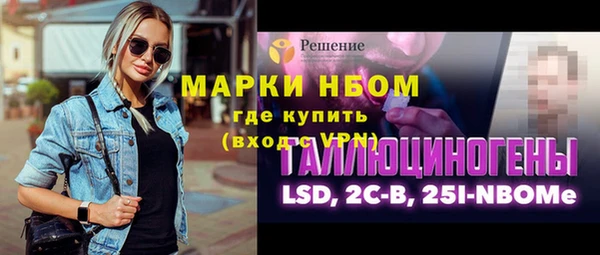 spice Куйбышев