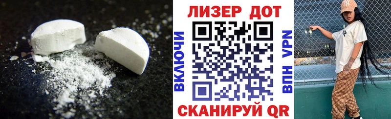 ЛСД экстази ecstasy Купить Красногорск