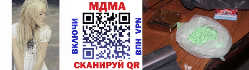 Купить где  Красногорск  MDMA crystal 
