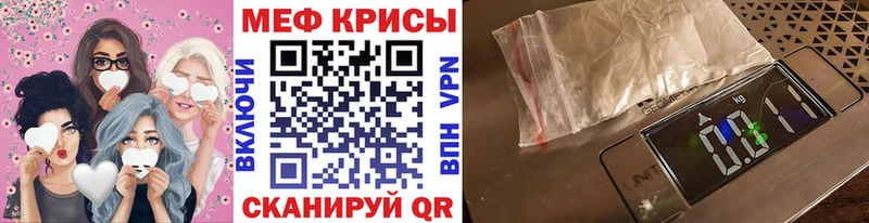 Купить  Красногорск  Меф VHQ 