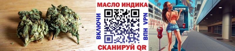 ТГК концентрат  Купить  Красногорск 
